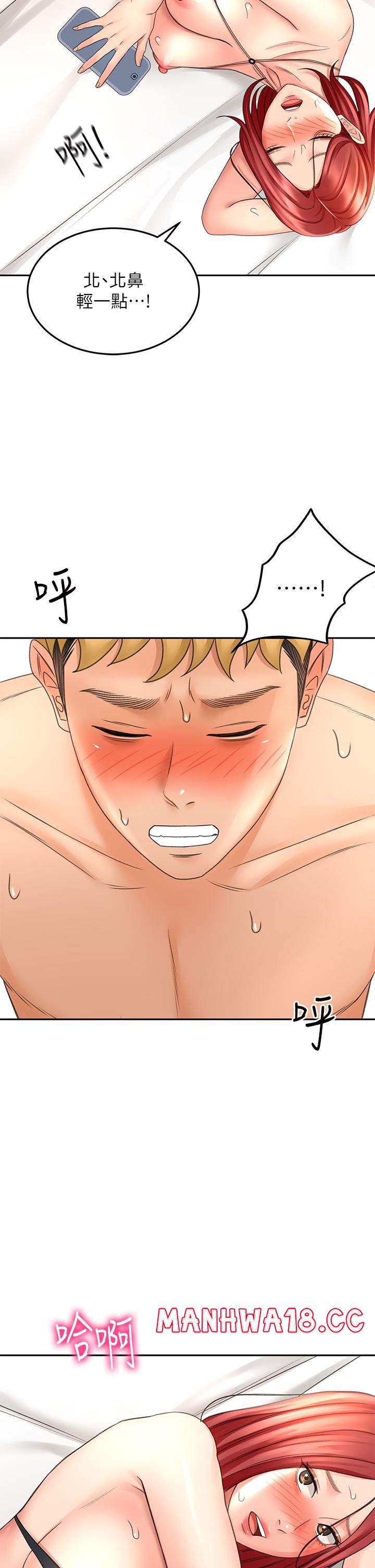 The Little Master Raw Chapter 31 Page 28