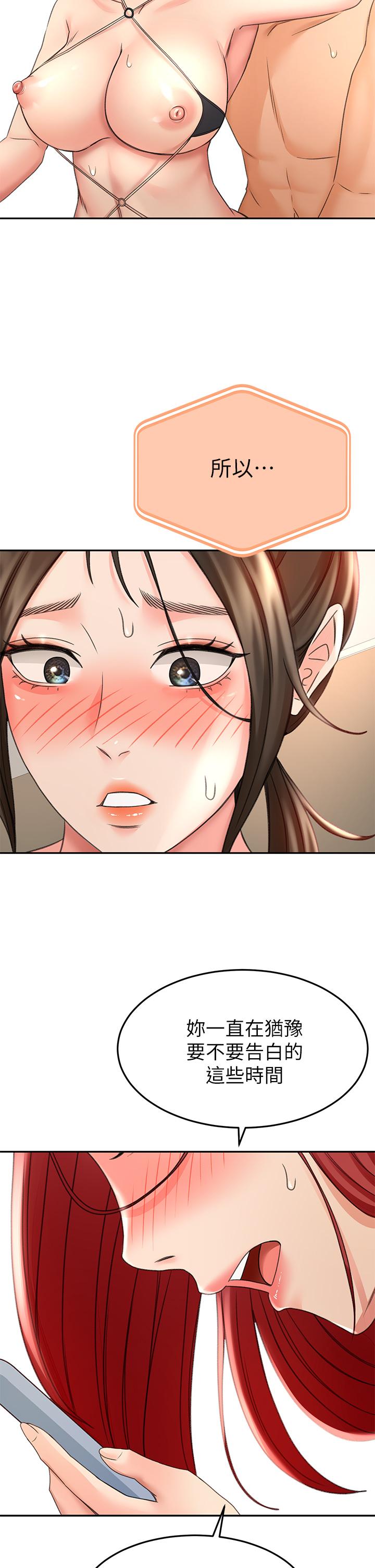 The Little Master Raw Chapter 31 Page 33