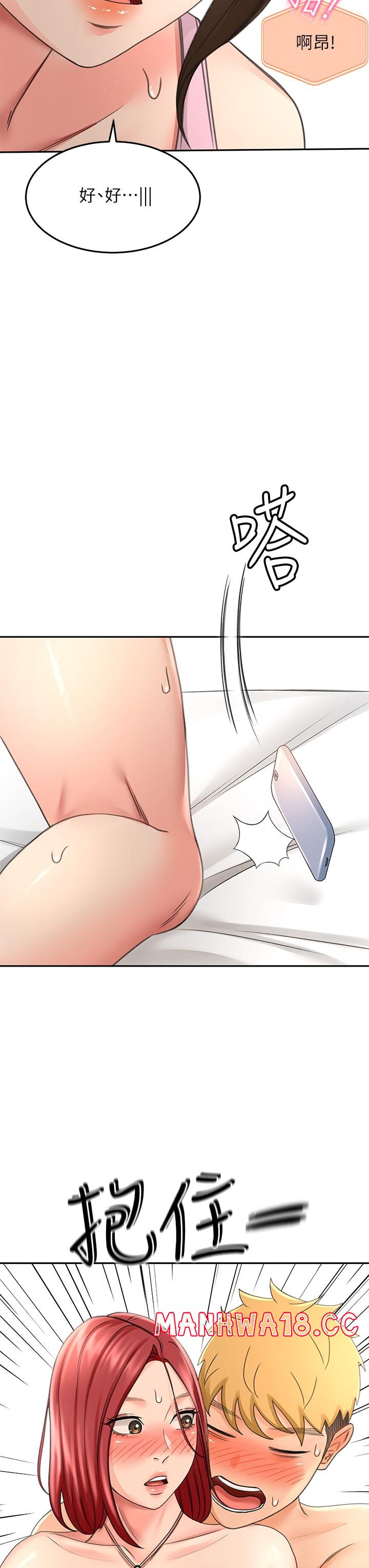 The Little Master Raw Chapter 31 Page 37