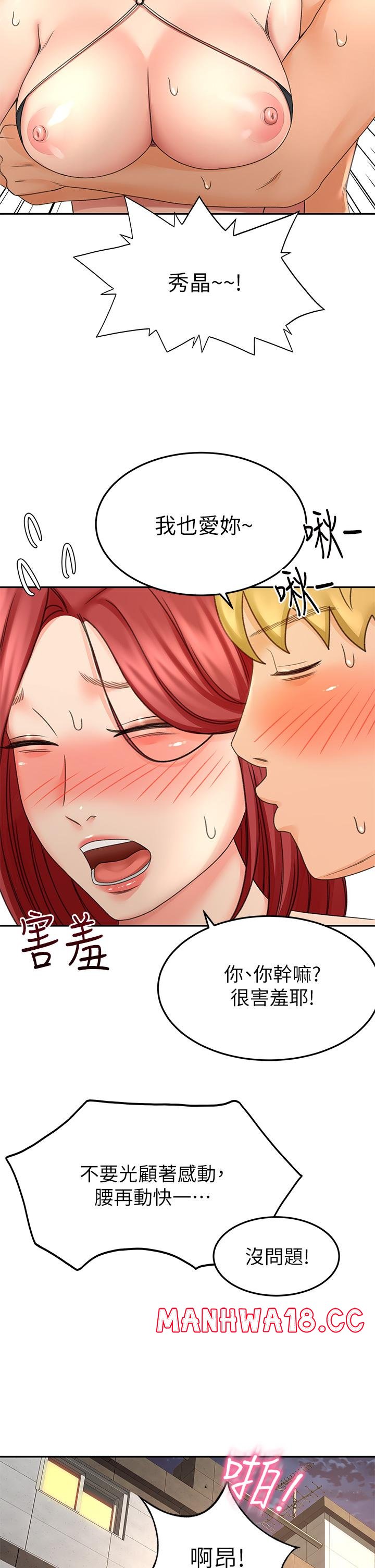 The Little Master Raw Chapter 31 Page 38