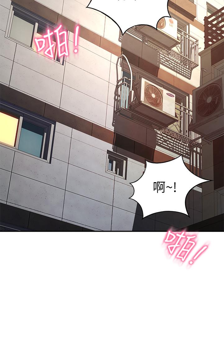 The Little Master Raw Chapter 31 Page 39