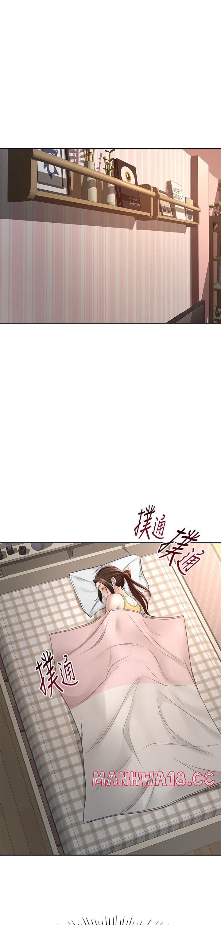 The Little Master Raw Chapter 31 Page 40