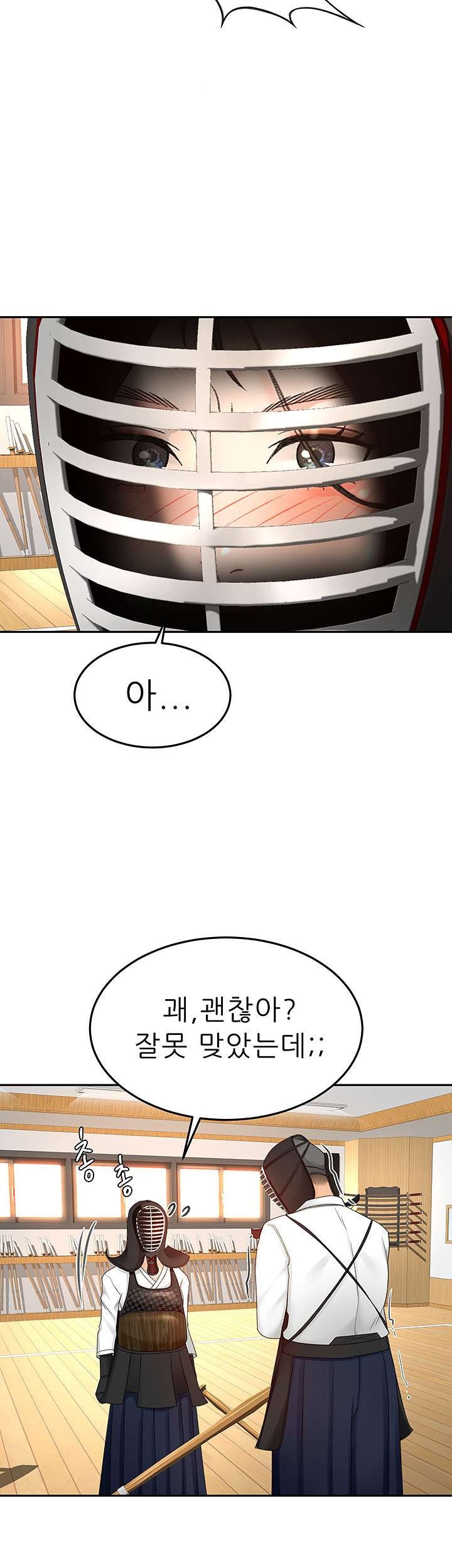 The Little Master Raw Chapter 32 Page 15