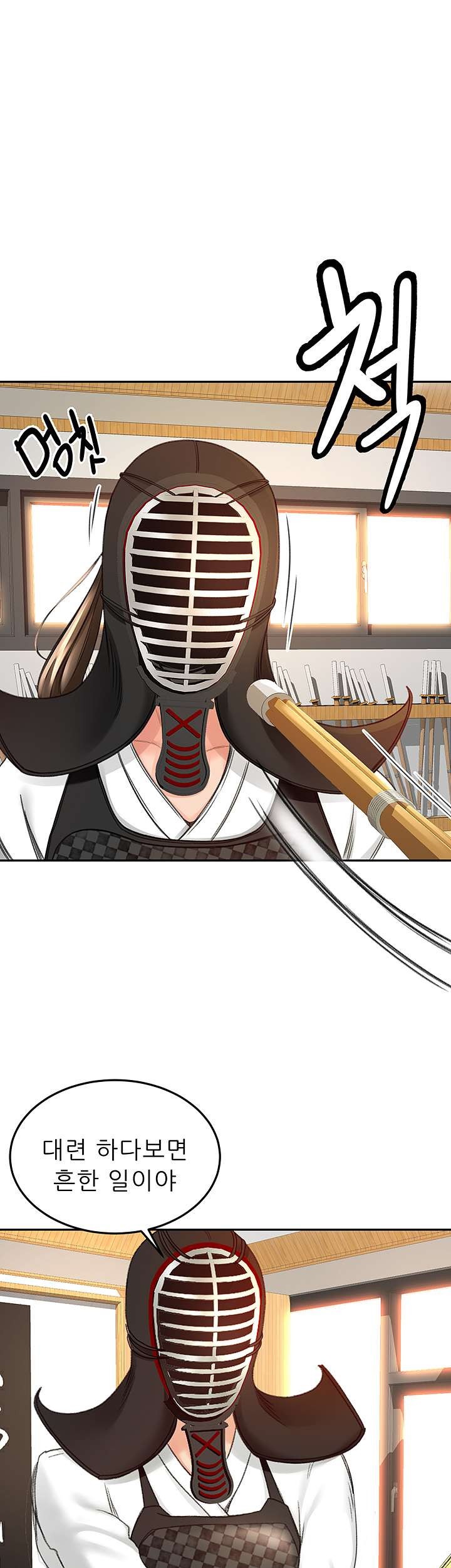 The Little Master Raw Chapter 32 Page 16