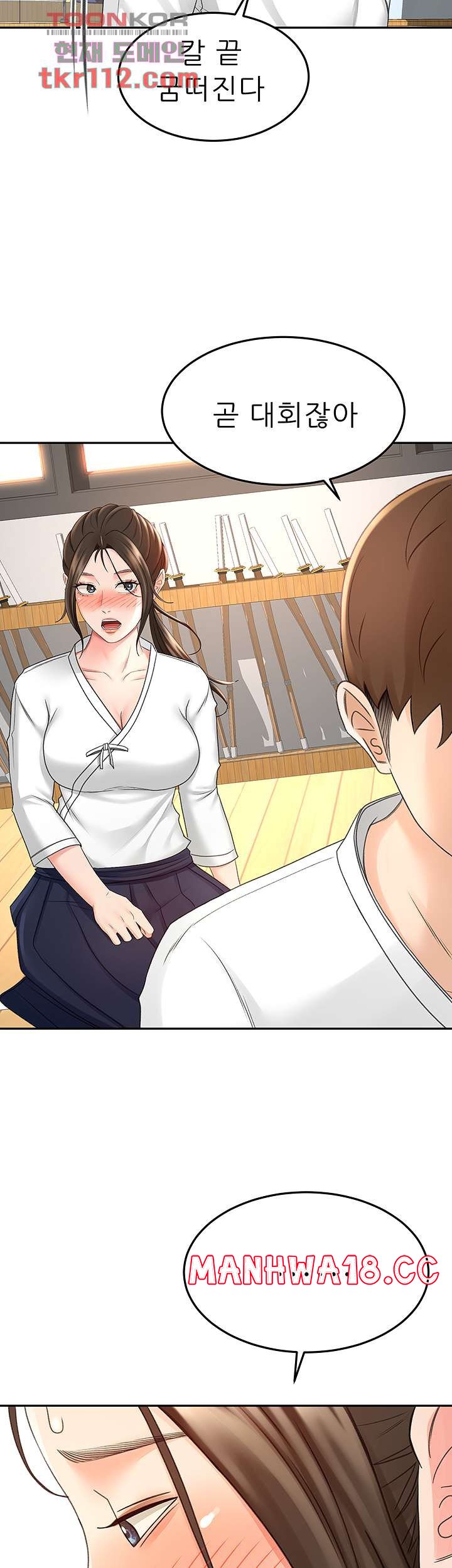The Little Master Raw Chapter 32 Page 23