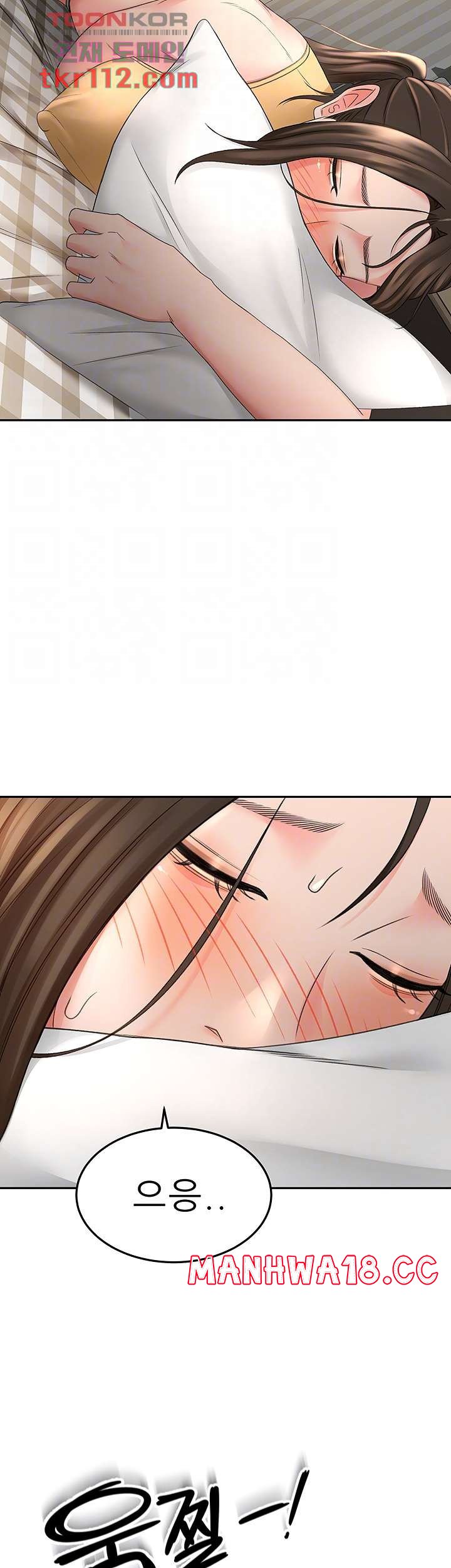 The Little Master Raw Chapter 32 Page 6