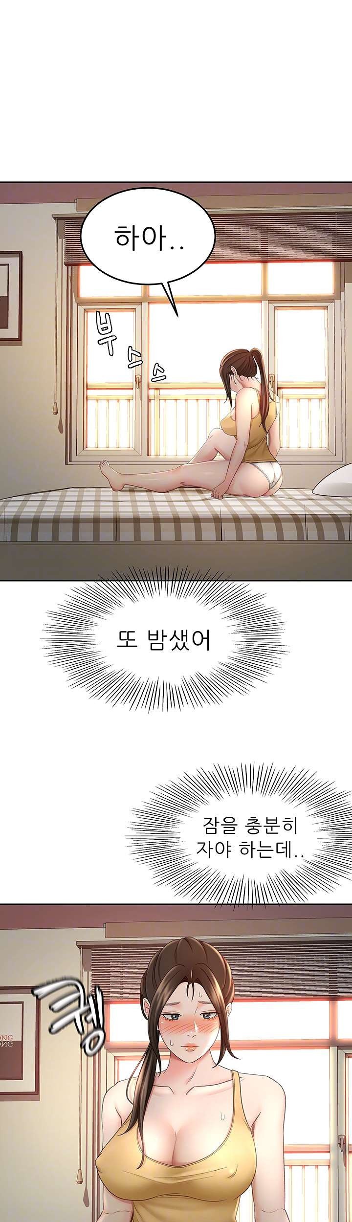 The Little Master Raw Chapter 32 Page 9