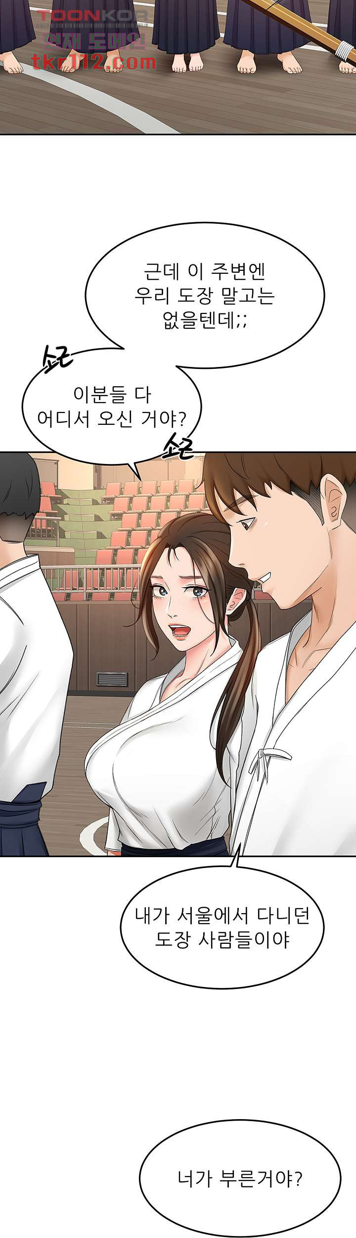 The Little Master Raw Chapter 33 Page 16