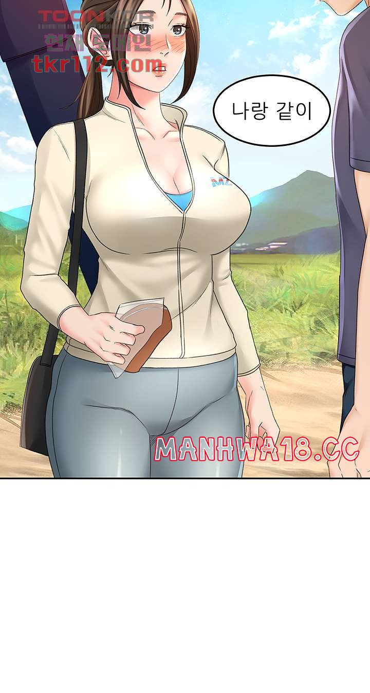 The Little Master Raw Chapter 33 Page 2