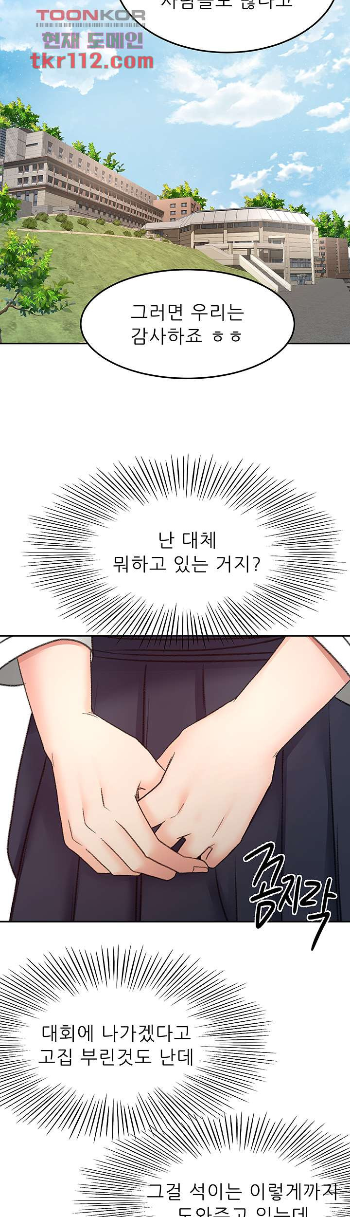The Little Master Raw Chapter 33 Page 20