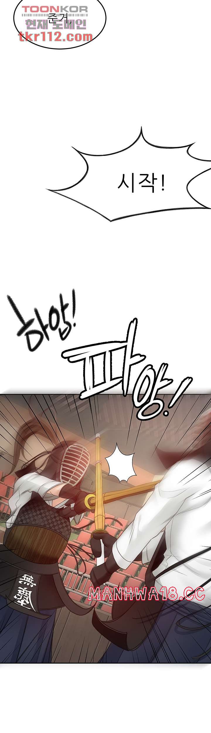 The Little Master Raw Chapter 33 Page 27