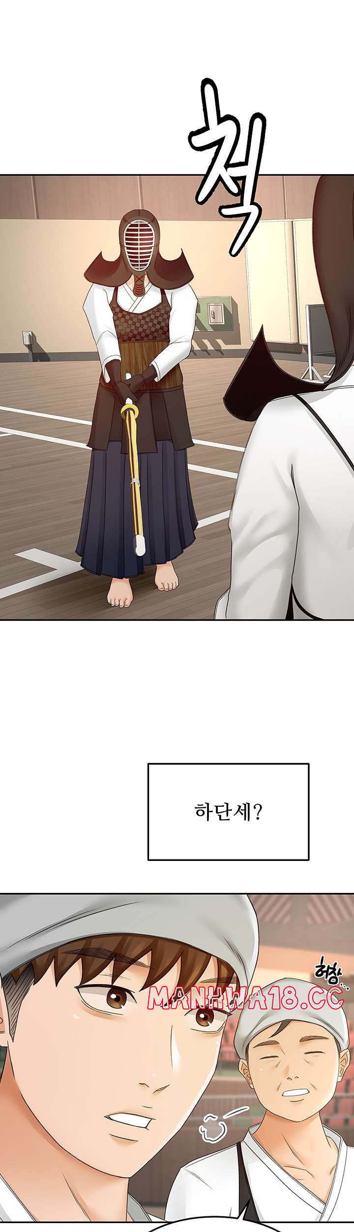 The Little Master Raw Chapter 33 Page 31