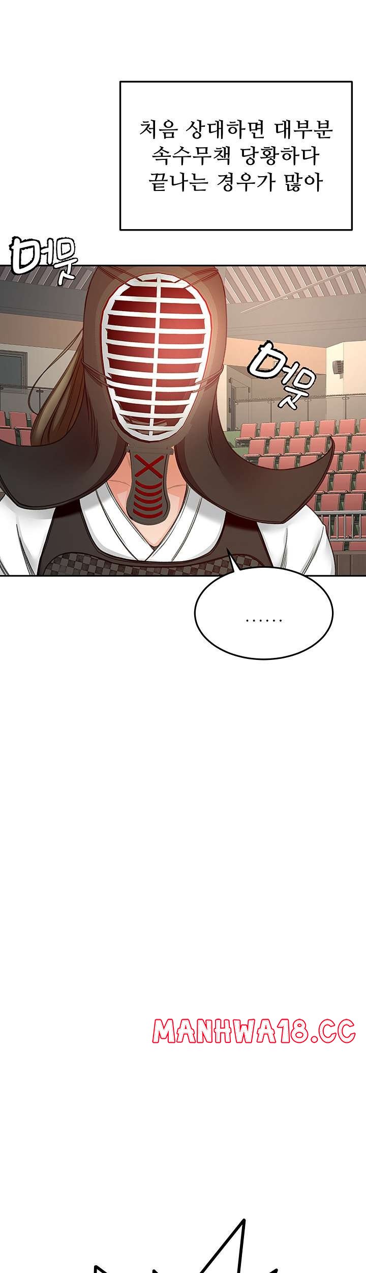 The Little Master Raw Chapter 33 Page 38