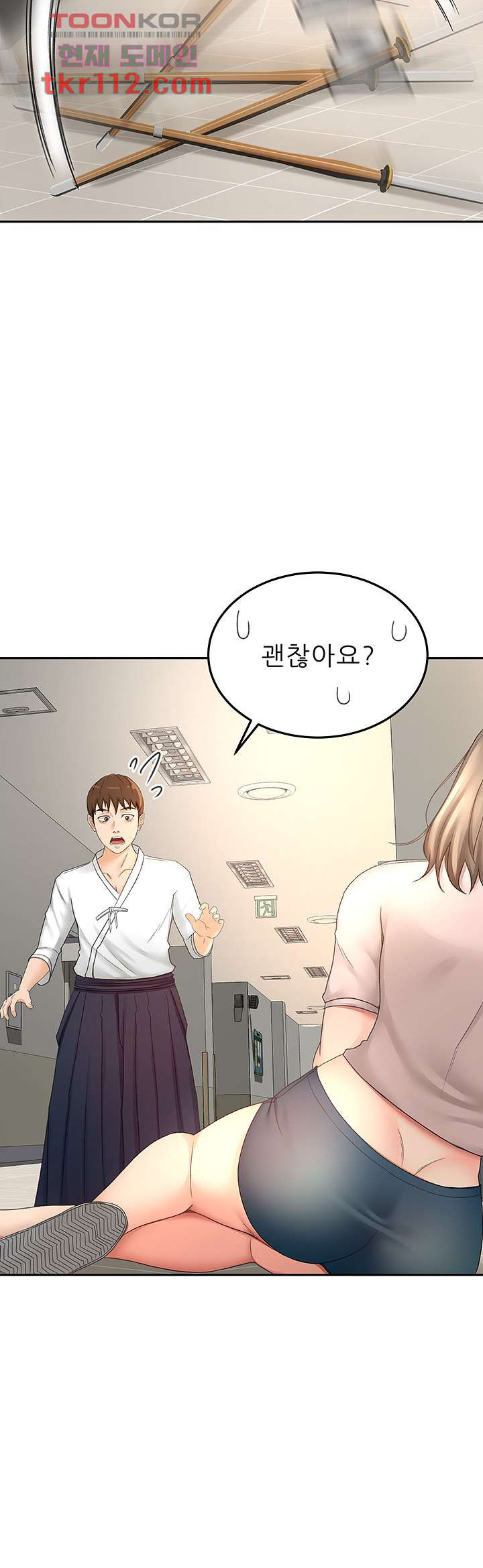 The Little Master Raw Chapter 33 Page 41