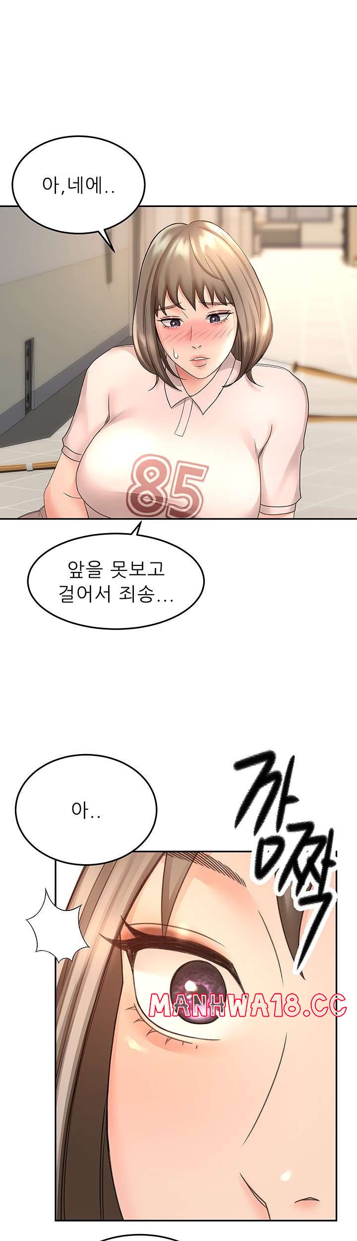 The Little Master Raw Chapter 33 Page 42