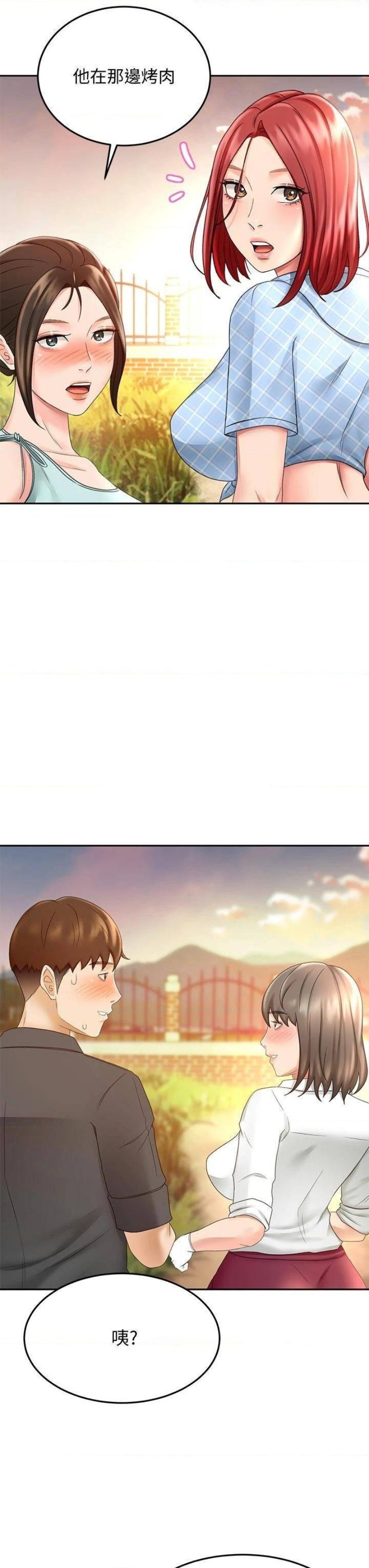 The Little Master Raw Chapter 34 Page 21