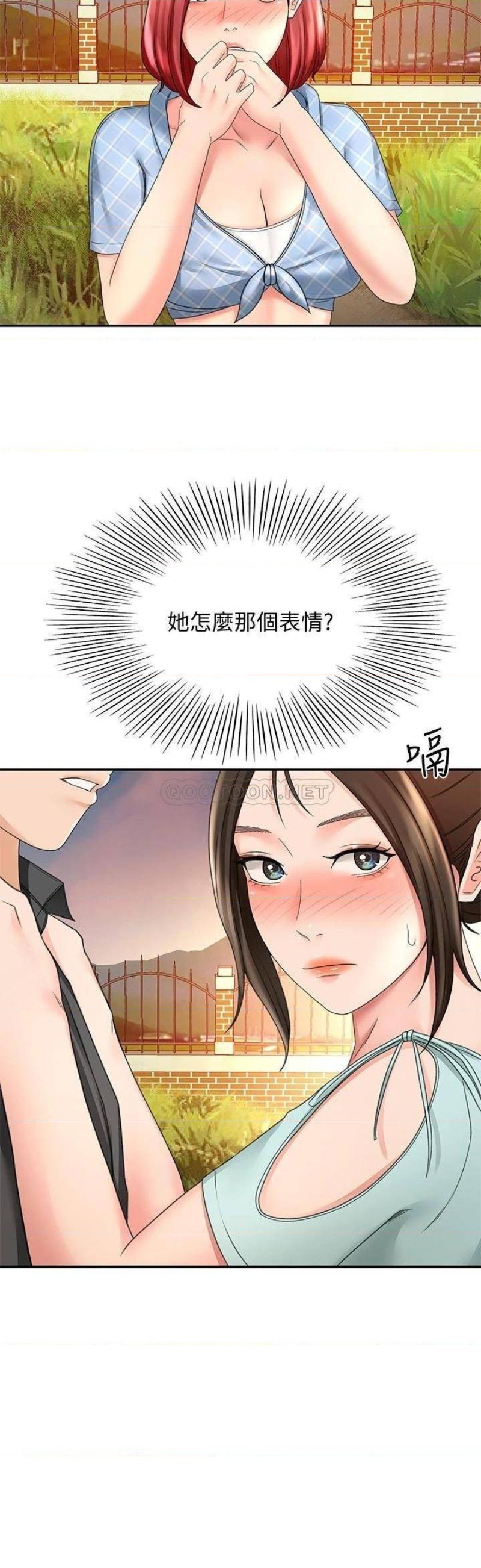 The Little Master Raw Chapter 34 Page 28