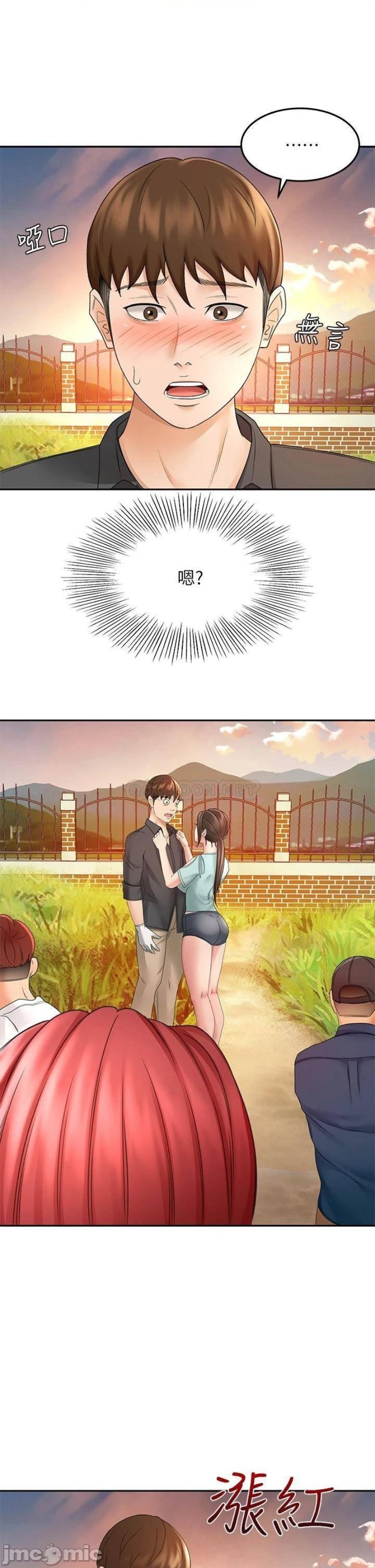 The Little Master Raw Chapter 34 Page 29