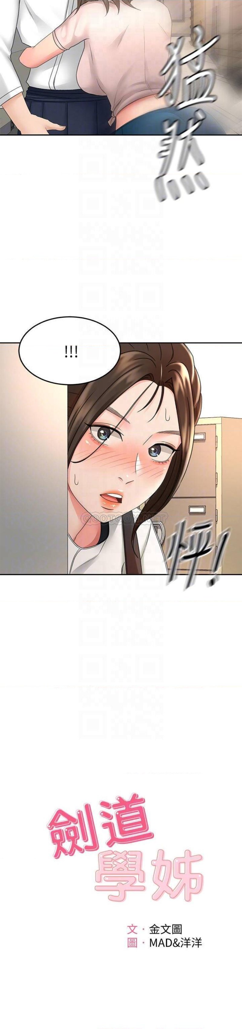 The Little Master Raw Chapter 34 Page 8