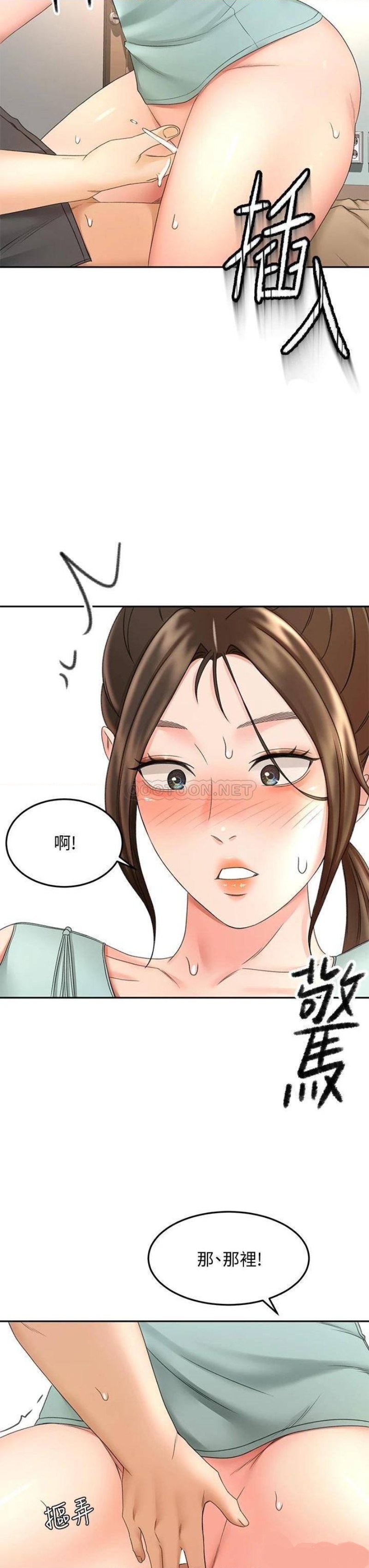 The Little Master Raw Chapter 35 Page 23