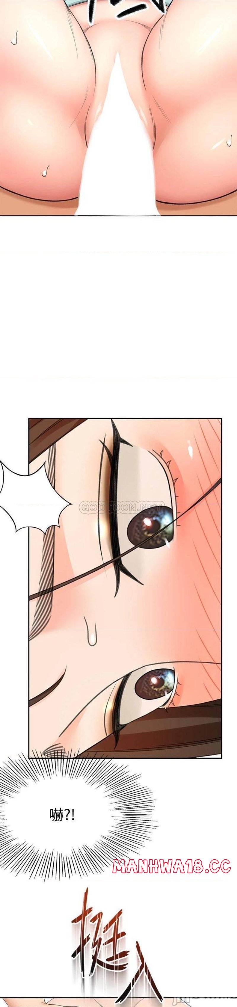 The Little Master Raw Chapter 35 Page 28
