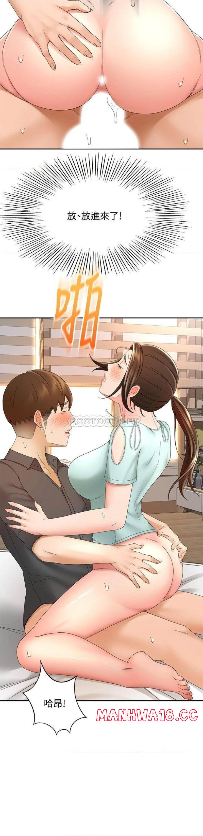 The Little Master Raw Chapter 35 Page 29