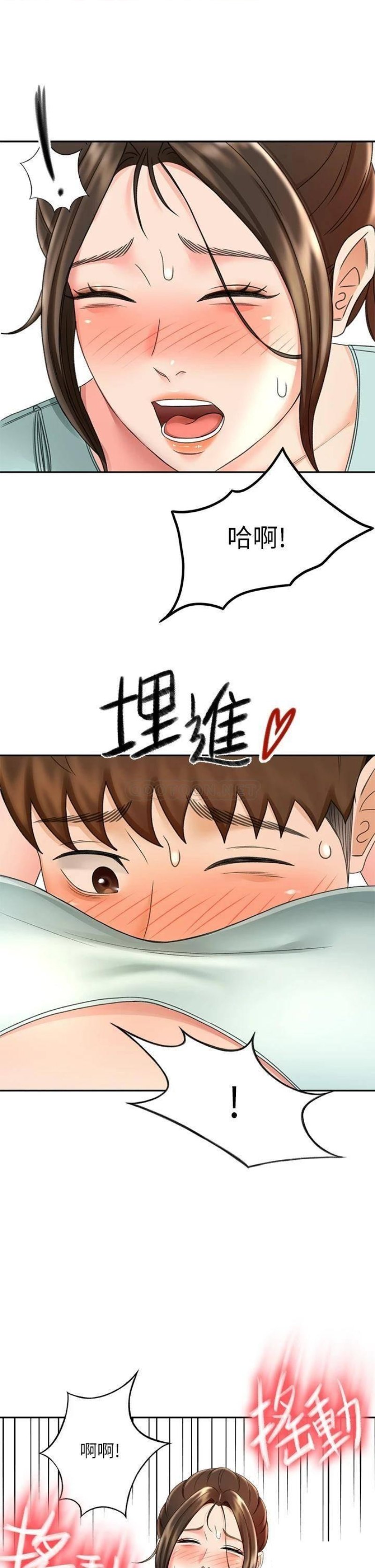 The Little Master Raw Chapter 35 Page 34