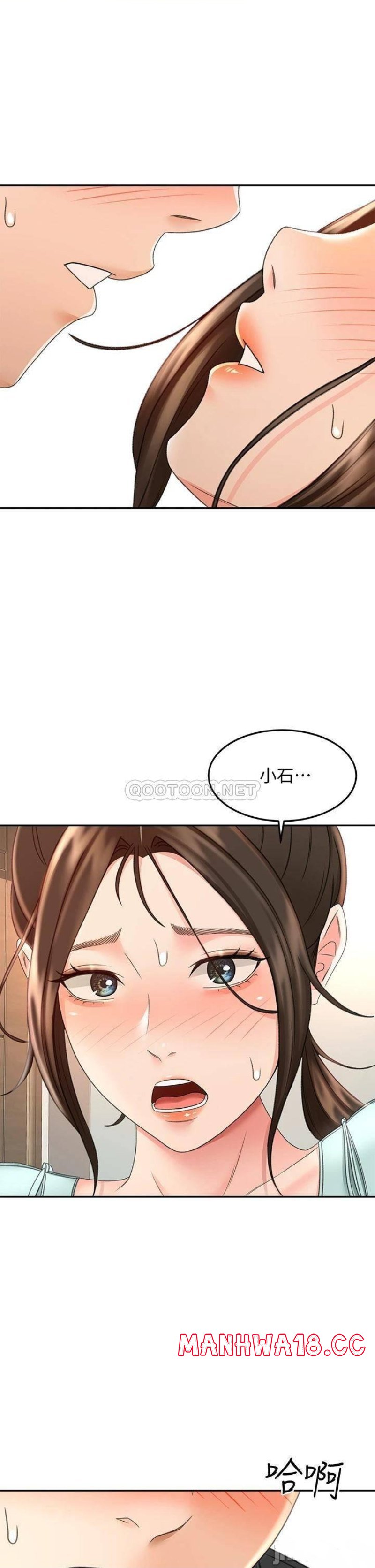 The Little Master Raw Chapter 35 Page 4