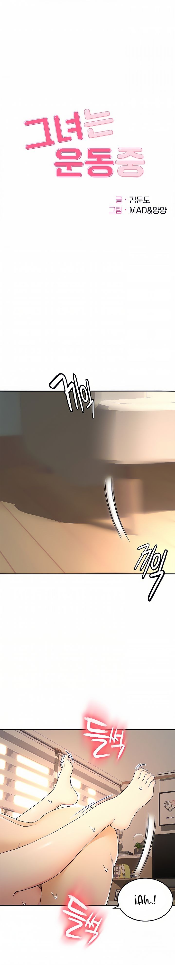 The Little Master Raw Chapter 38 Page 2