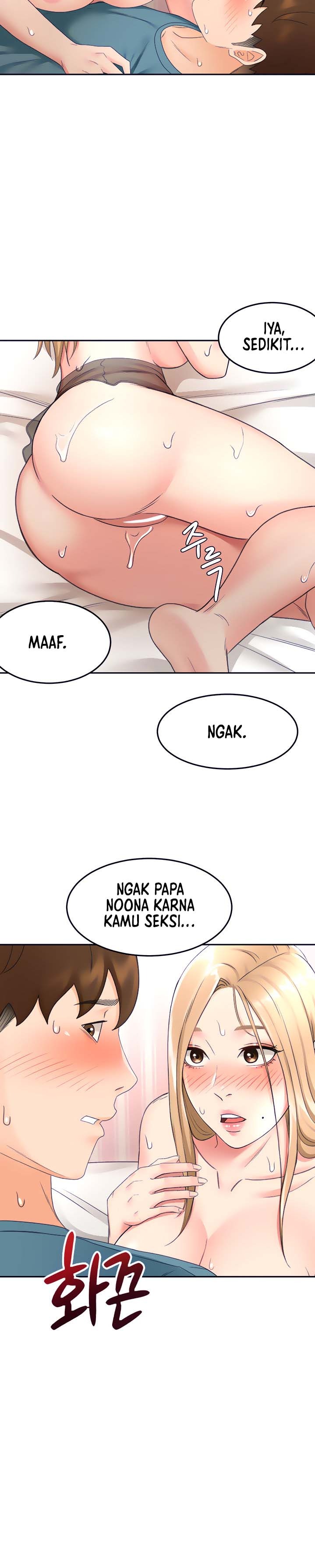 The Little Master Raw Chapter 44 Page 14