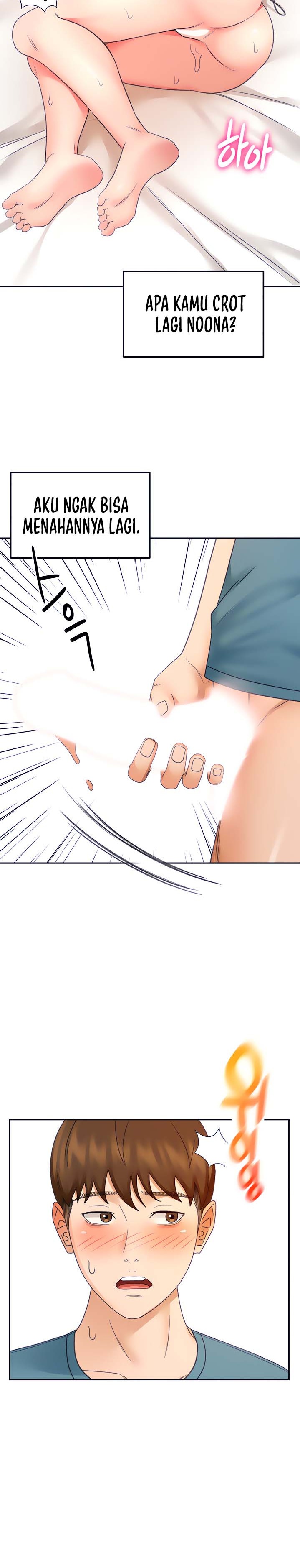 The Little Master Raw Chapter 45 Page 26
