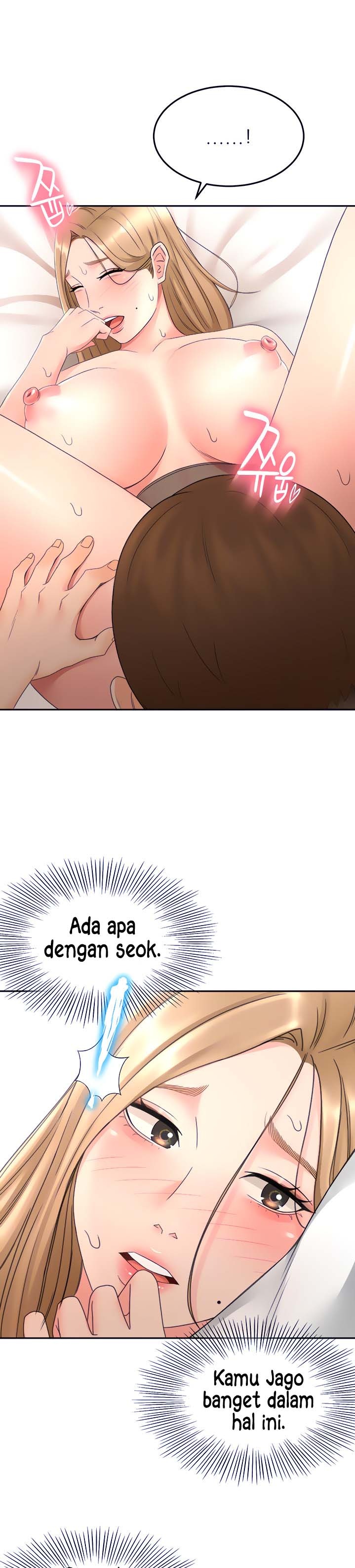 The Little Master Raw Chapter 45 Page 5