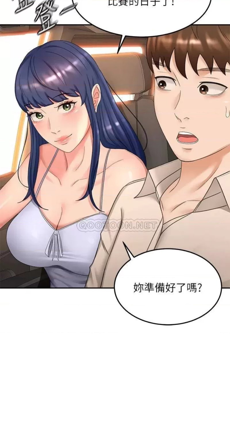 The Little Master Raw Chapter 46 Page 25