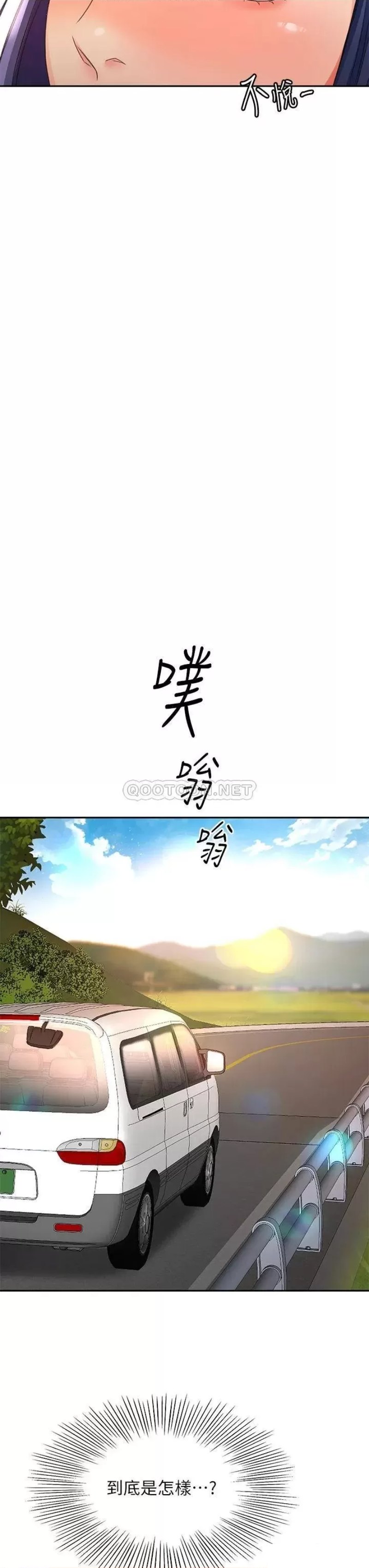 The Little Master Raw Chapter 46 Page 28