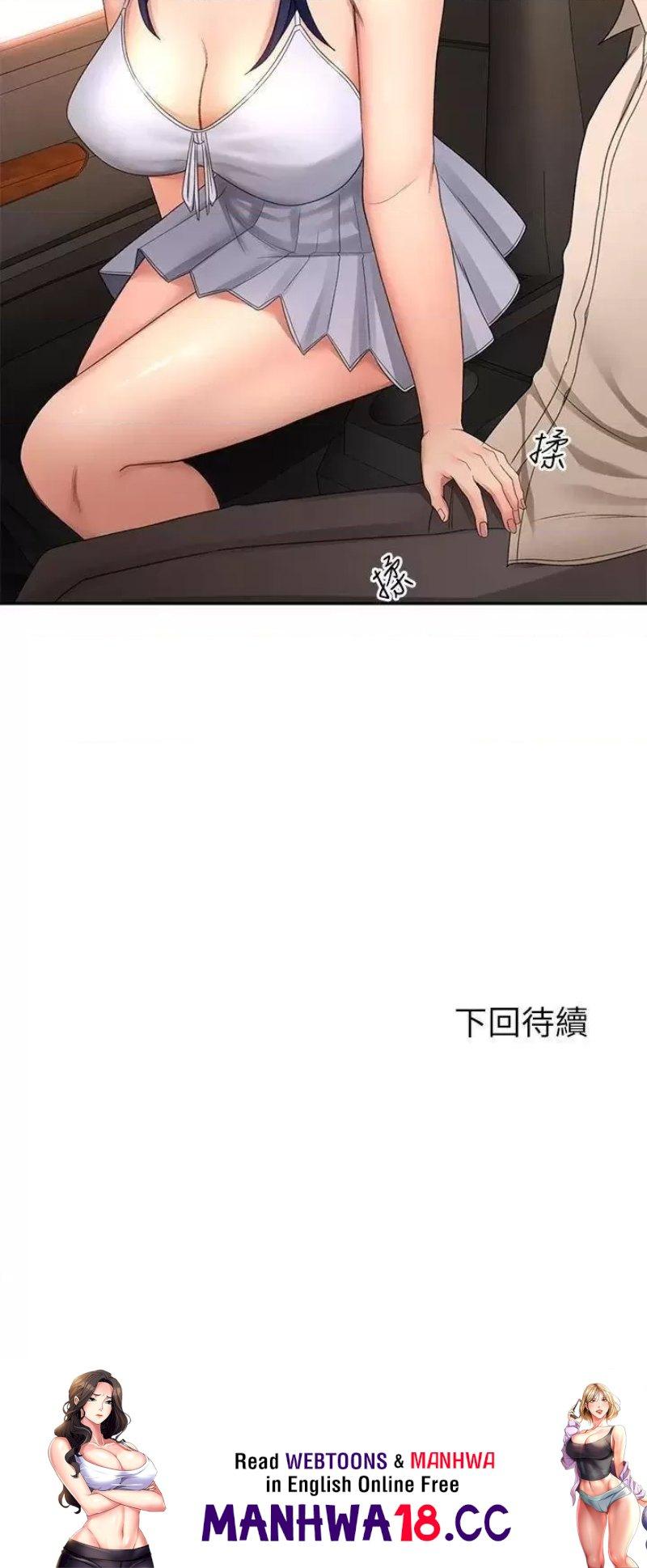 The Little Master Raw Chapter 46 Page 33