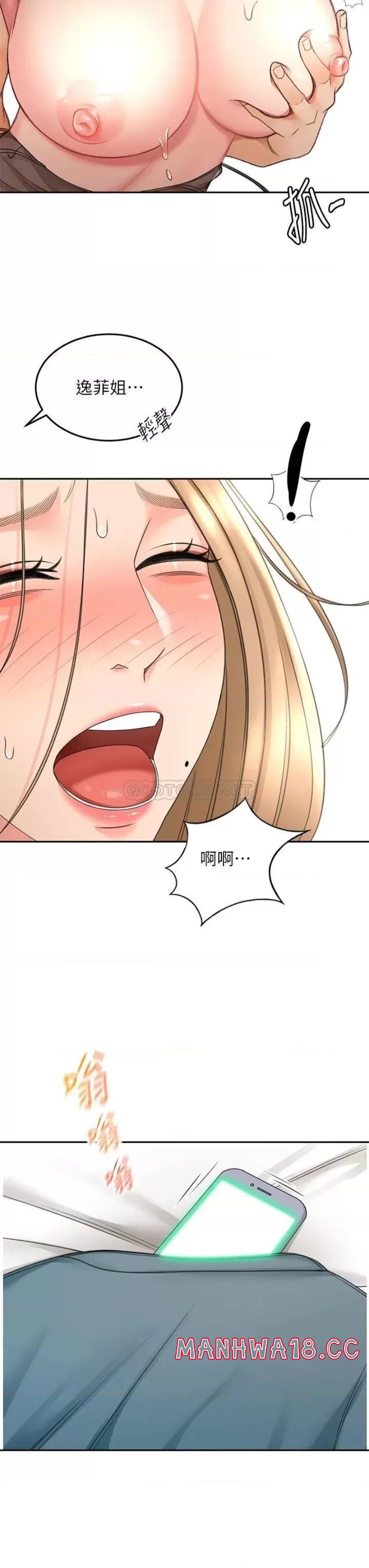 The Little Master Raw Chapter 46 Page 8