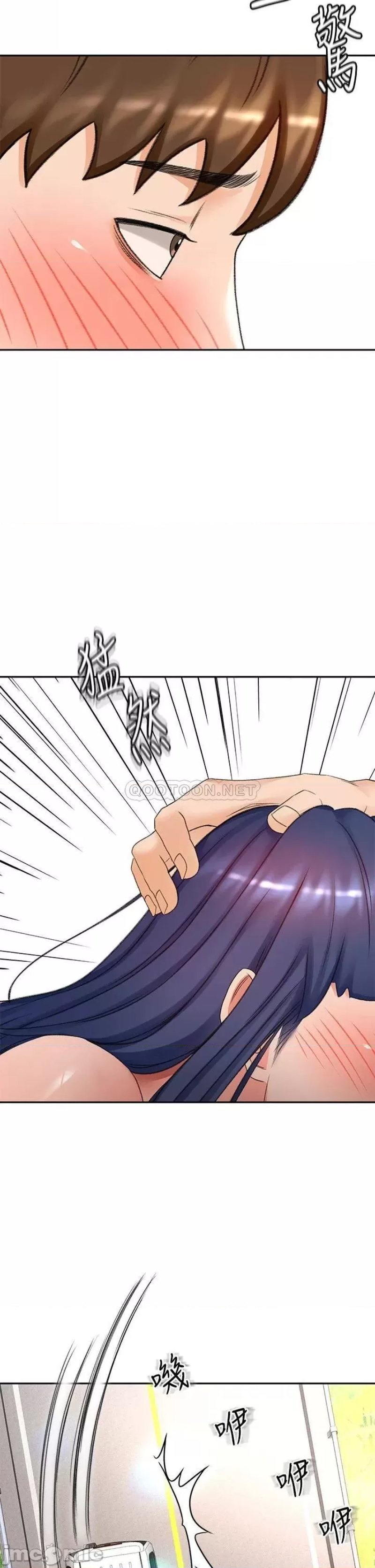 The Little Master Raw Chapter 47 Page 28