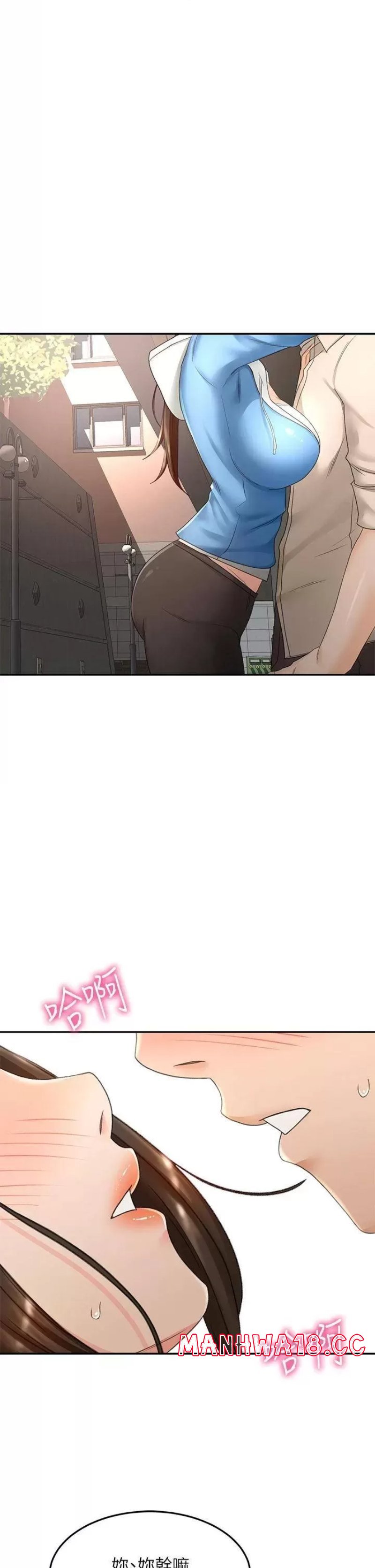 The Little Master Raw Chapter 47 Page 37