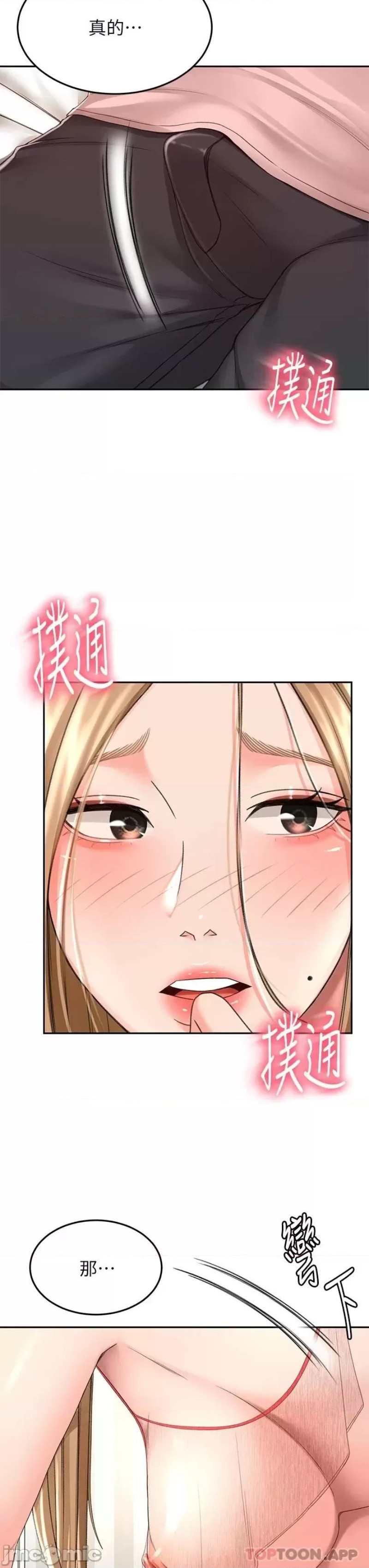 The Little Master Raw Chapter 54 Page 22