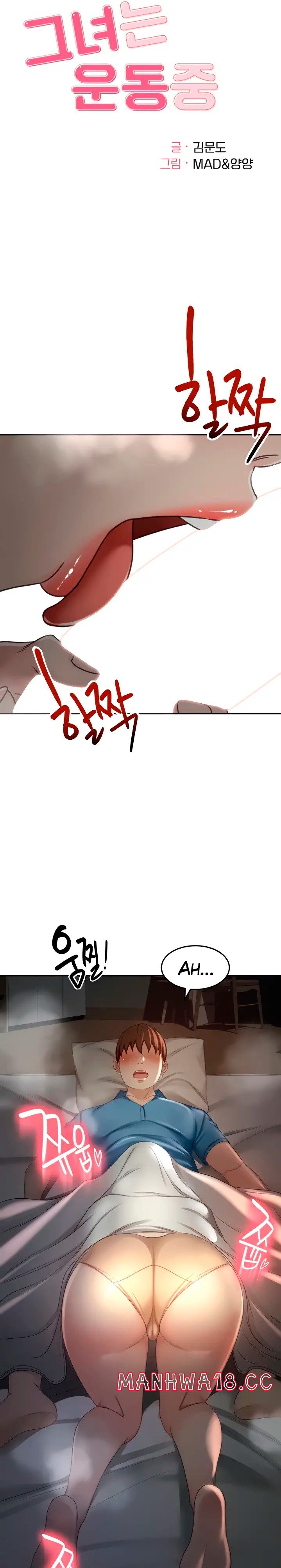 The Little Master Raw Chapter 60 Page 8