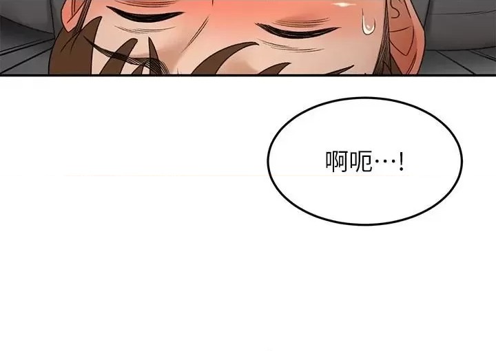 The Little Master Raw Chapter 64 Page 25