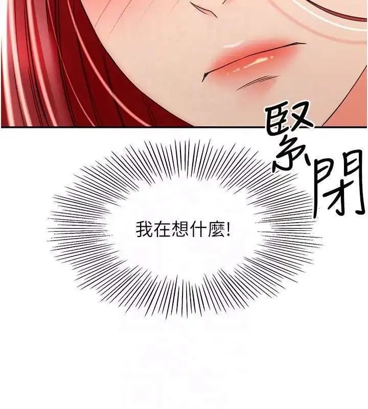 The Little Master Raw Chapter 65 Page 15