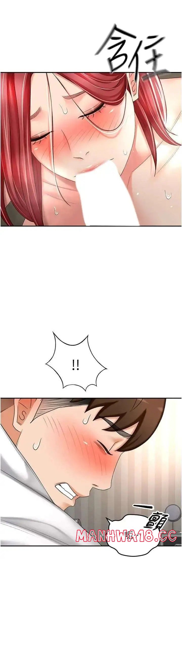 The Little Master Raw Chapter 65 Page 29