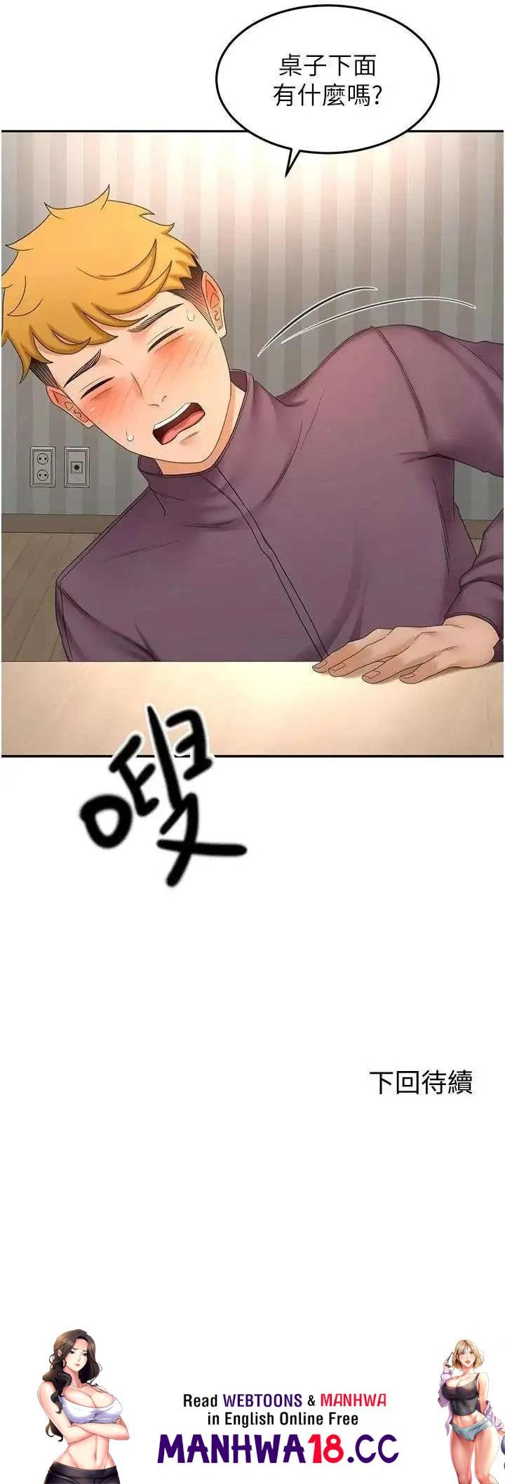 The Little Master Raw Chapter 65 Page 35