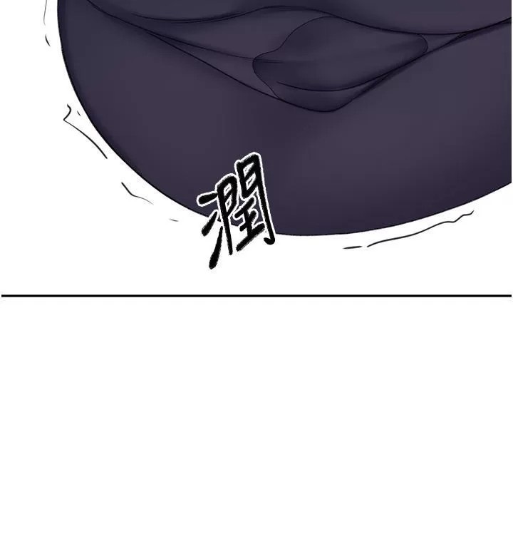 The Little Master Raw Chapter 67 Page 28