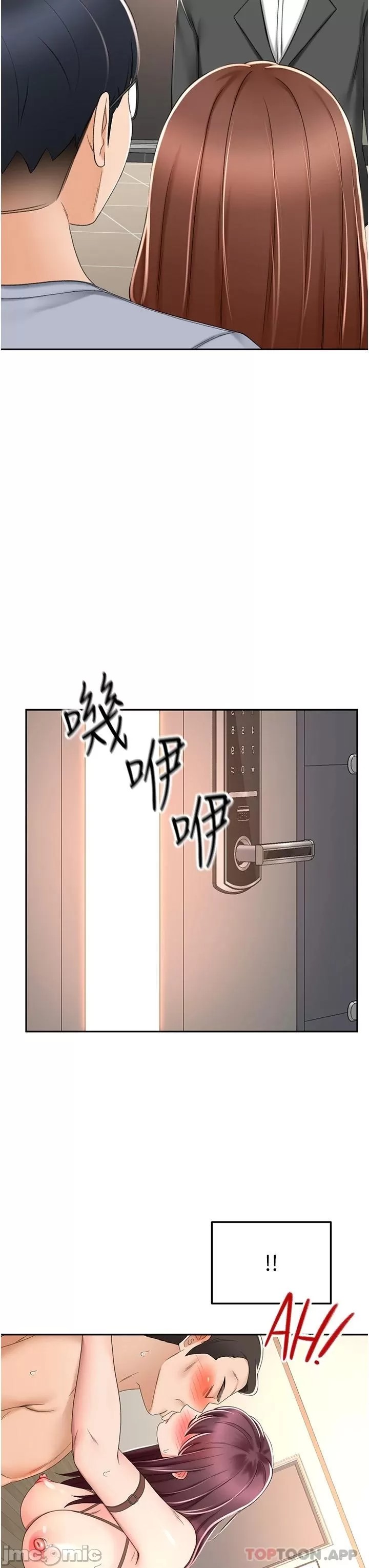 The Little Master Raw Chapter 69 Page 18