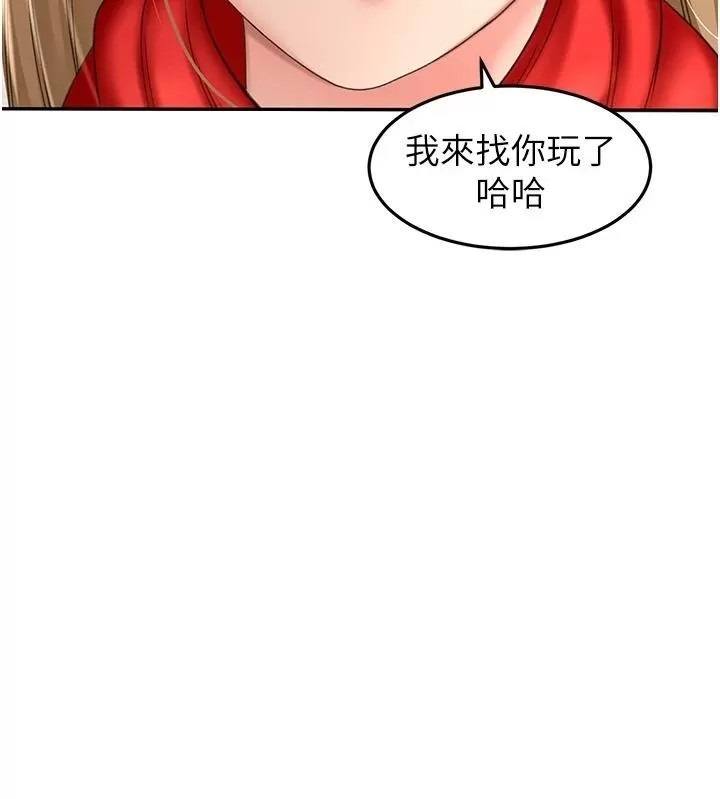 The Little Master Raw Chapter 69 Page 3