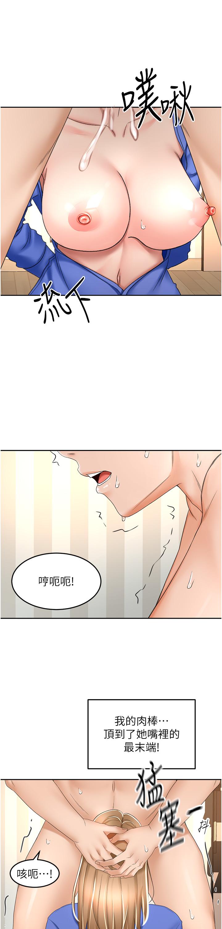 The Little Master Raw Chapter 70 Page 26
