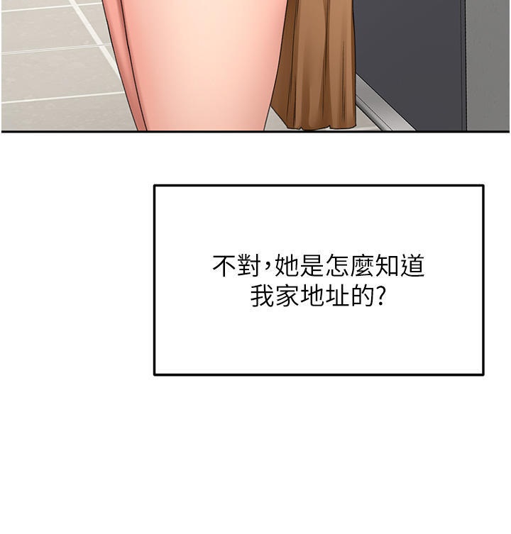 The Little Master Raw Chapter 71 Page 15