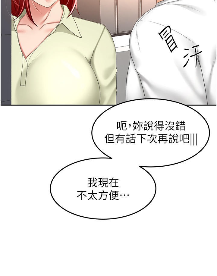 The Little Master Raw Chapter 71 Page 20